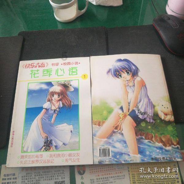 请问各位这叫什么花？多谢！
